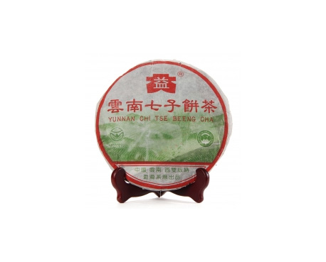 掇刀普洱茶大益回收大益茶2004年彩大益500克 件/提/片